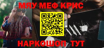 гашишное масло Ипатово