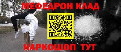 прущая мука Ирбит