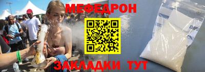прущая мука Ирбит