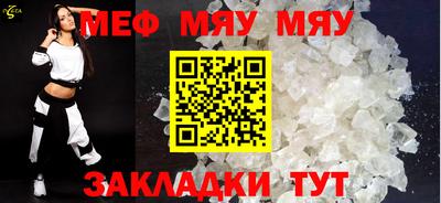 мефедрон Изобильный