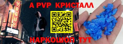 гашишное масло Ипатово