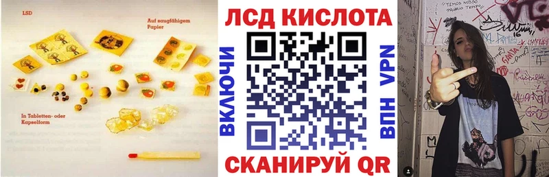 купить закладку  Луга  Лсд 25 экстази кислота 