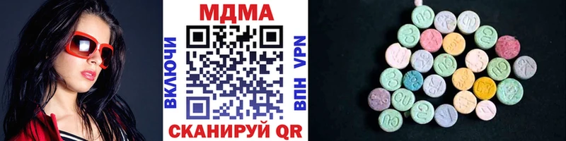 продажа наркотиков  Луга  МДМА crystal 