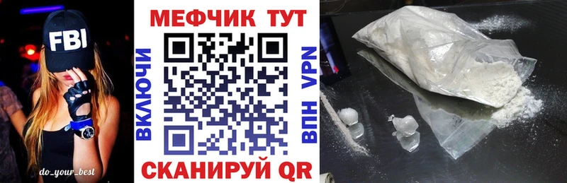 ОМГ ОМГ ТОР Луга МЕФ 4 MMC купить наркотик