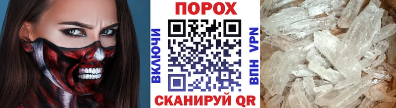 Метамфетамин витя ссылка на мегу рабочий сайт Луга дарнет шоп