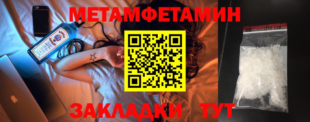 Луга  МЕТАМФЕТАМИН винт  Вход с VPN 