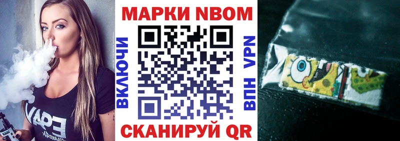 Наркотические марки 1,8мг  где найти наркотики  Луга 