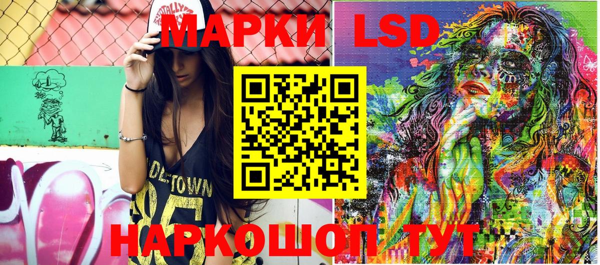 Луга  Марки NBOMe 1,5мг  Вход с VPN 