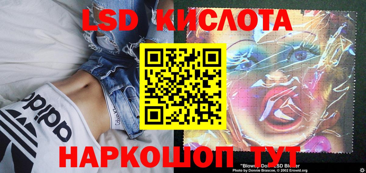 Марки NBOMe 1,8мг Луга