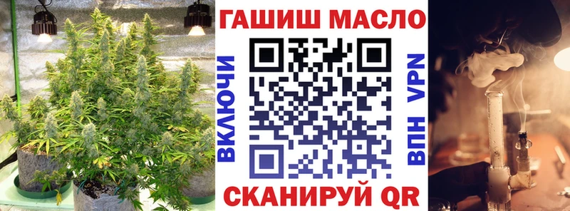 Дистиллят ТГК концентрат  hydra ССЫЛКА  Луга  что такое  