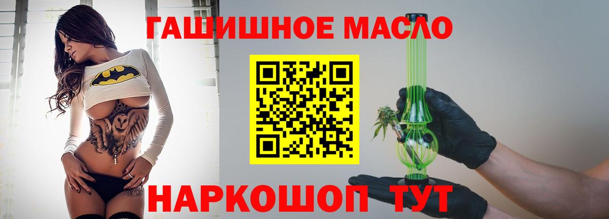 Дистиллят ТГК вейп Луга