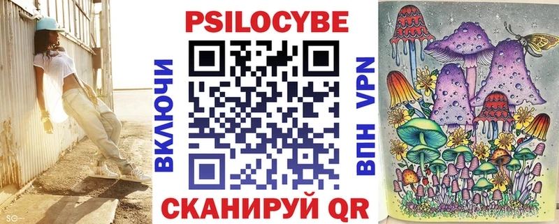 кракен ТОР  Луга  Галлюциногенные грибы ЛСД 