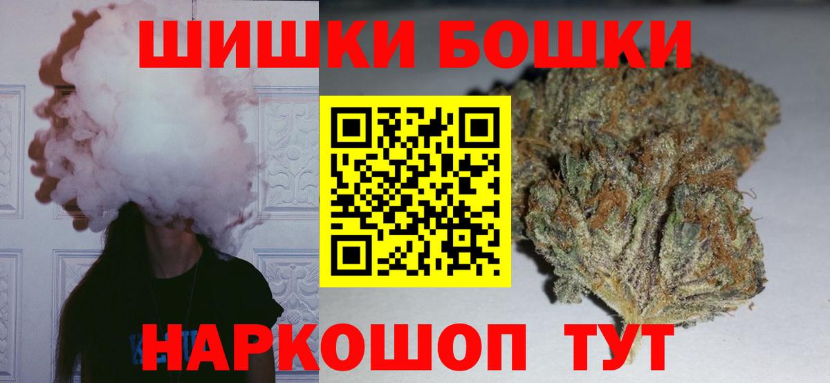 Бошки Шишки MAZAR Луга